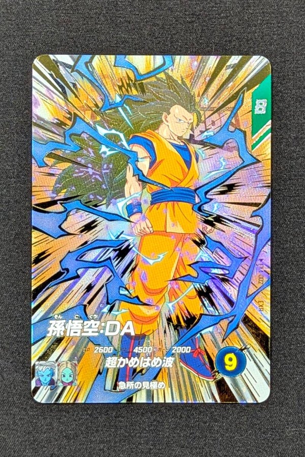 Super Divers EXR EX4-002 - Son Goku