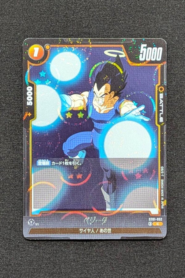 ST01-052 - C*Foil - Story Booster - Vegeta