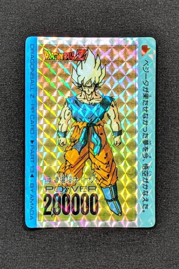 PP Card Prism Part 13 - 510 - Soft - BE - Son Goku