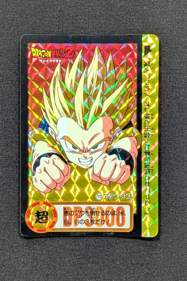 Carddass Hondan Prism Part 21 - 173 - Gotenks