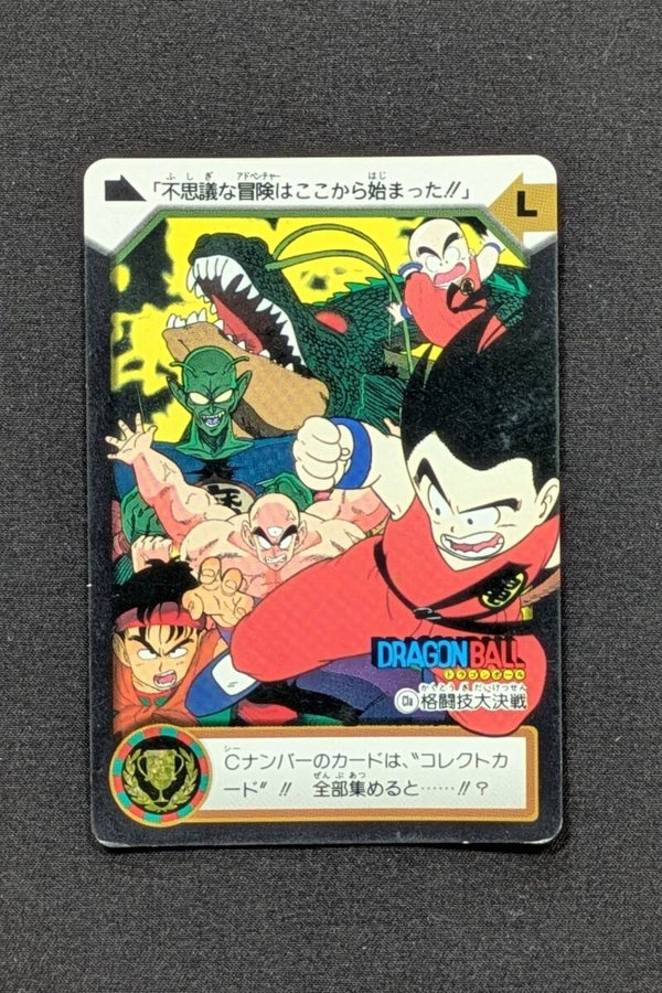 Carddass Hondan Jap. Part 24 - C1A - Son Goku