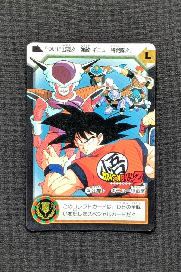 Carddass Hondan Jap. Part 24 - C3A - Son Goku