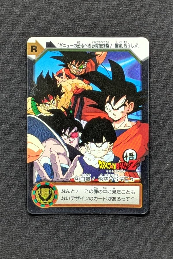 Carddass Hondan Jap. Part 25 - C3B