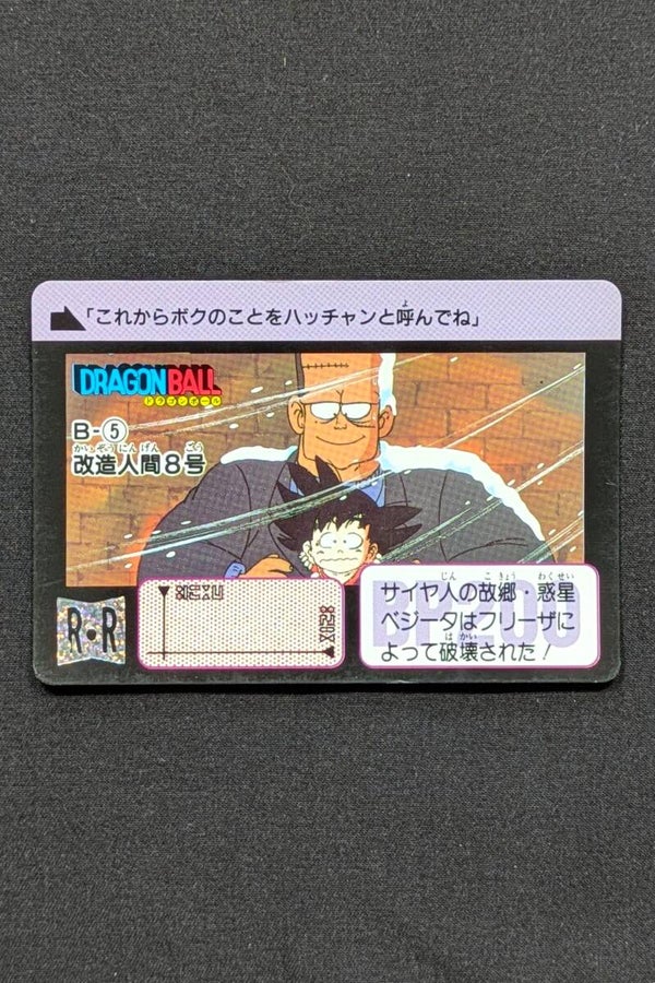 Carddass Hondan Jap. Part 90 - B-5 - Son Goku & C-8