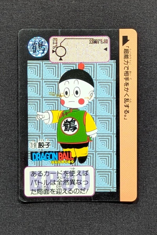 Carddass Hondan Jap. Part 90 - 19 - Chaozu