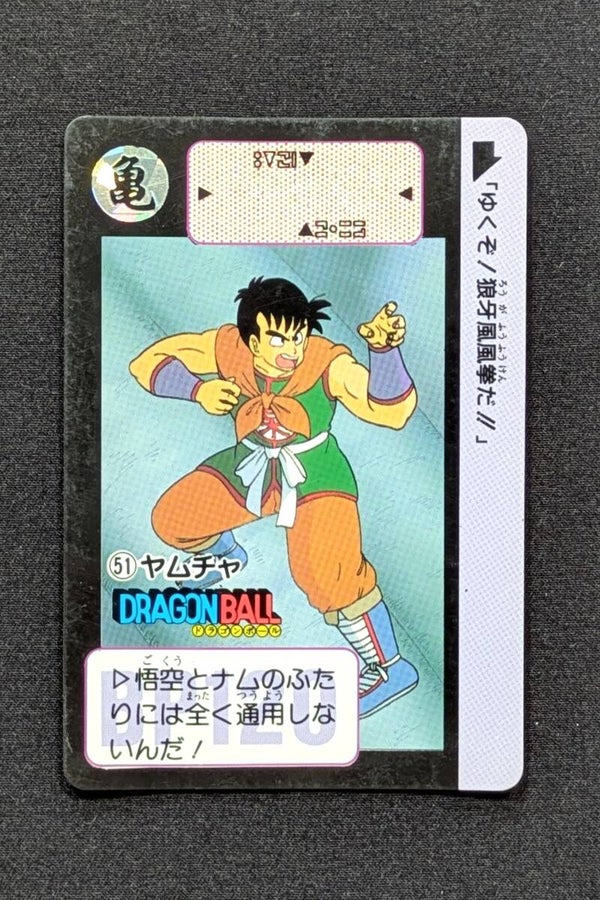 Carddass Hondan Jap. Part 90 - 51 - Yamcha