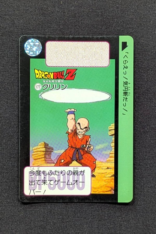 Carddass Hondan Jap. Part 91 - 177 - Krillin