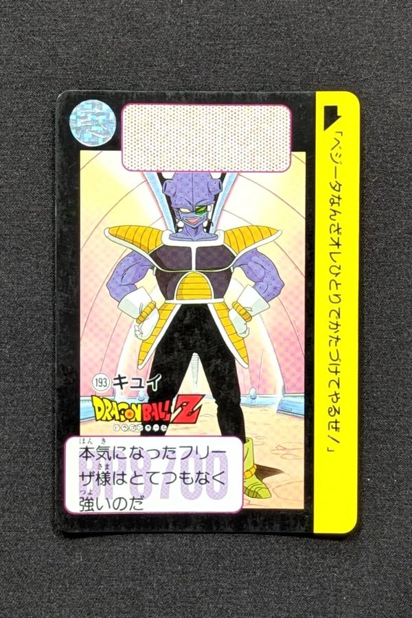 Carddass Hondan Jap. Part 5 - 193 - Kiwi
