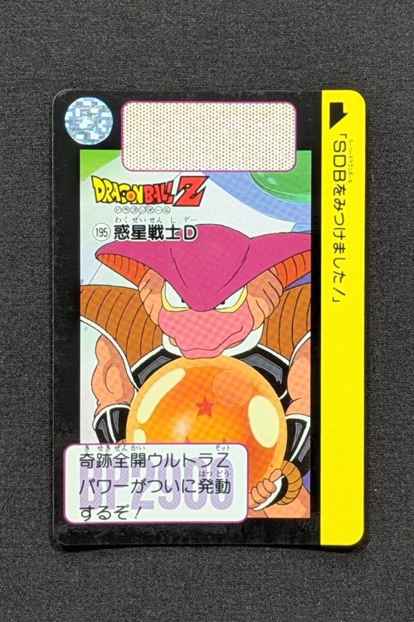 Carddass Hondan Jap. Part 5 - 195 - Soldat de Freezer