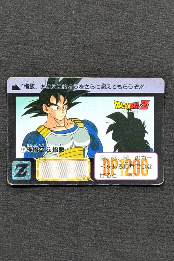 Carddass Hondan Jap. Part 13 - 531 - Son Goku