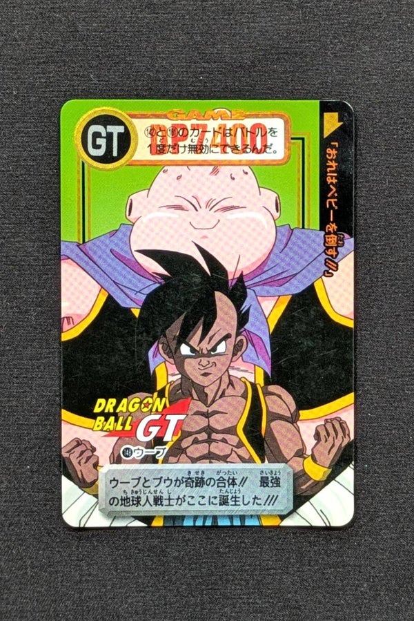 Carddass Hondan GT - Part 29 - 148 - Uub & Buu