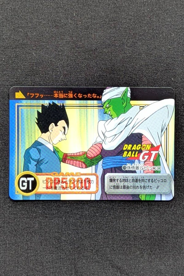 Carddass Hondan GT - Part 30 - 175 - Son Gohan & Piccolo