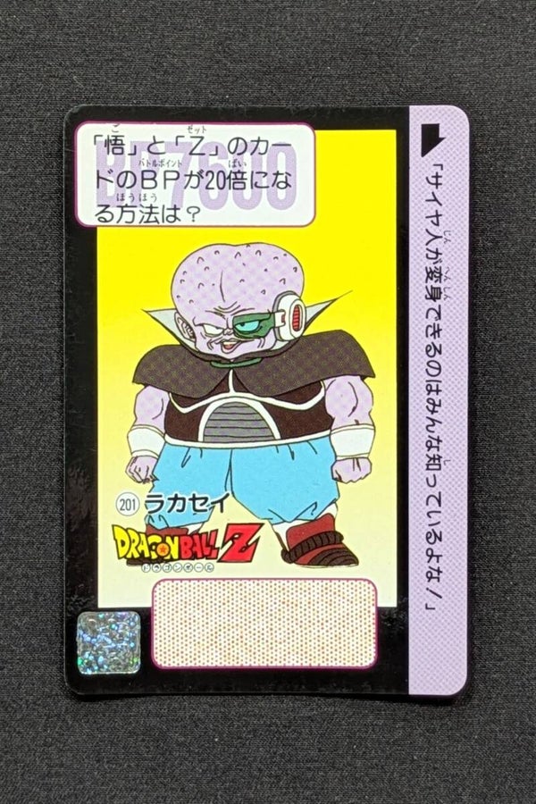 Carddass Hondan Jap. Part 5 - 201 - Rakasey