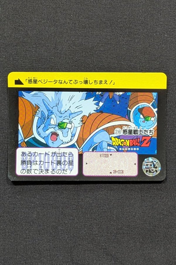 Carddass Hondan Jap. Part 6 - 239 - Soldat de Freezer
