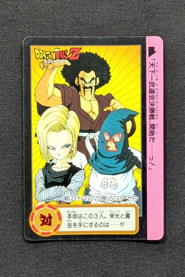 Carddass Hondan Jap.  Part 19 - 85 - C-18 & Satan & Mighty Mask