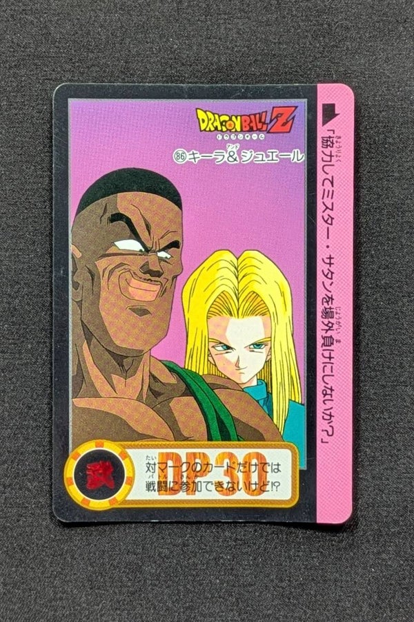 Carddass Hondan Jap.  Part 19 - 86