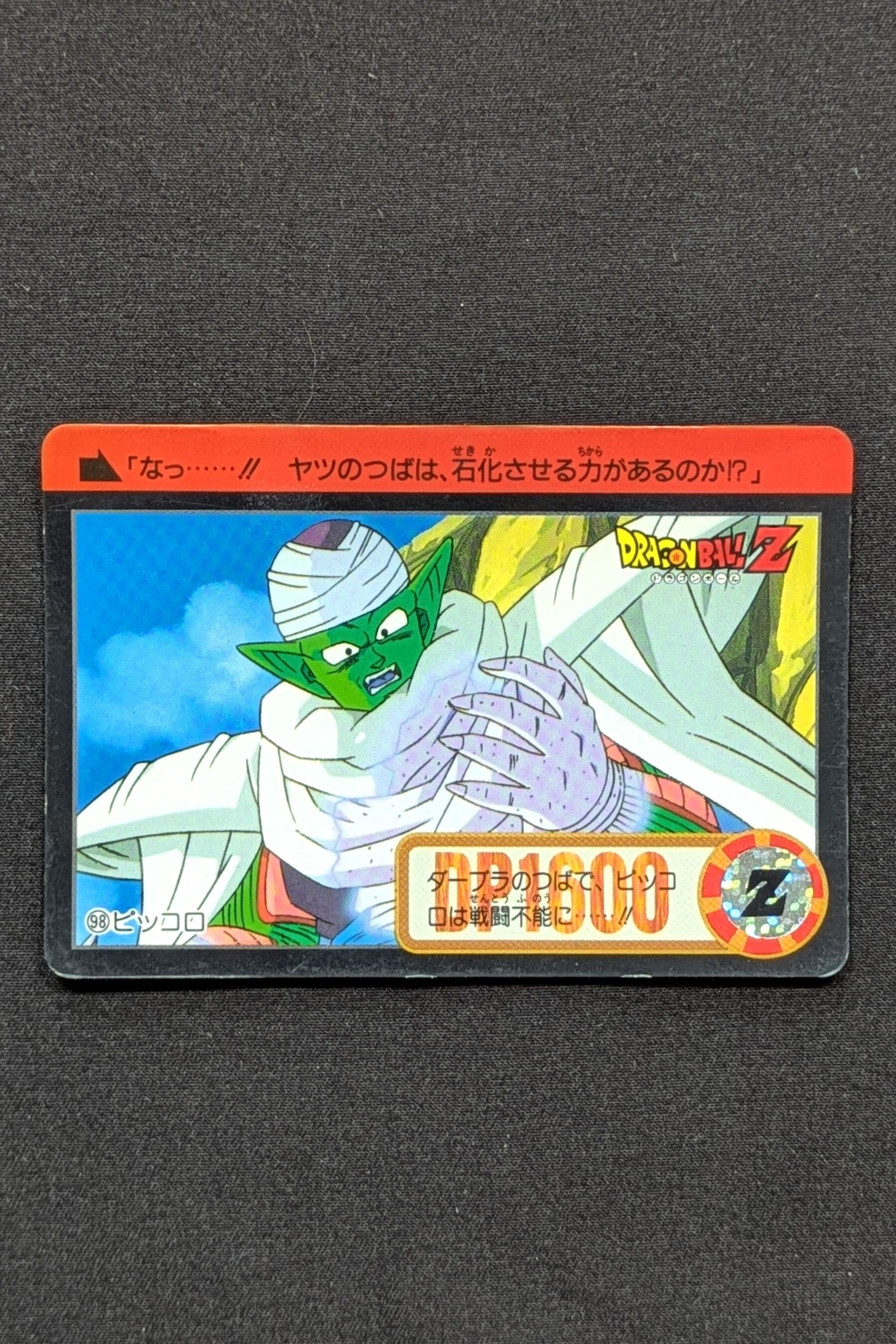 Carddass Hondan Jap.  Part 19 - 98 - Piccolo