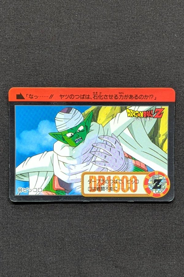 Carddass Hondan Jap.  Part 19 - 98 - Piccolo