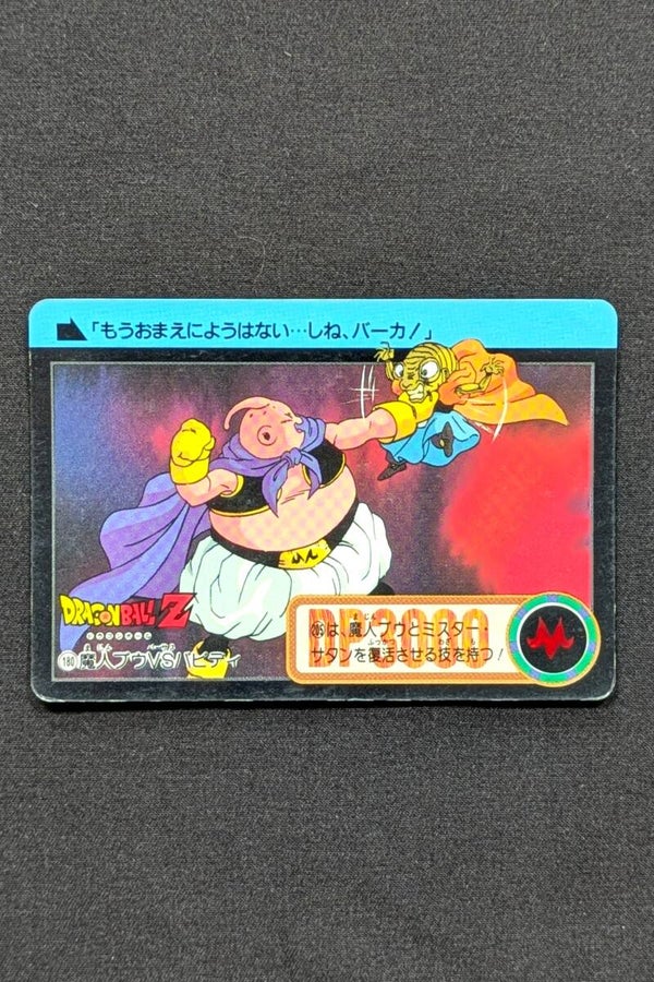Carddass Hondan Part 21 - 180 - Buu & Babidi