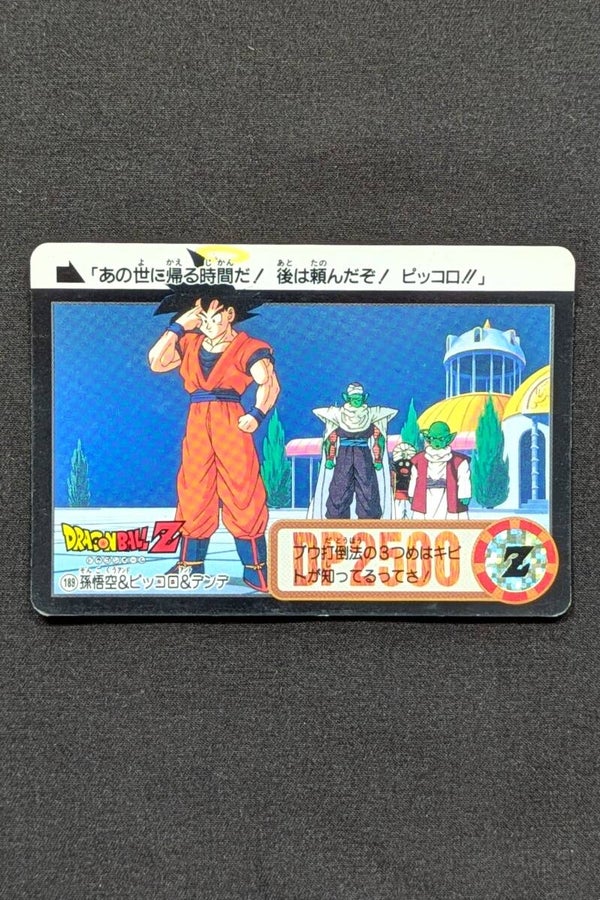 Carddass Hondan Part 21 - 189 - Son Goku