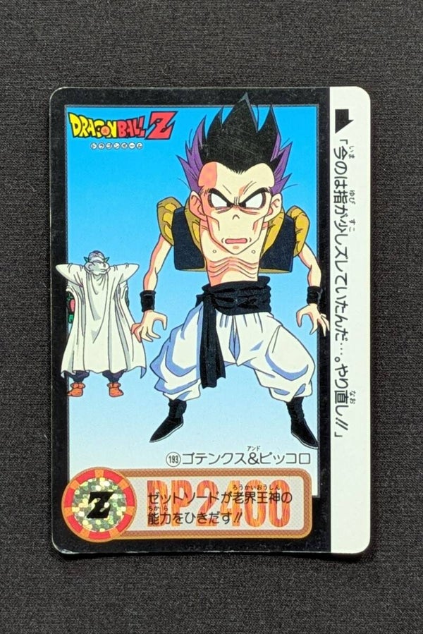 Carddass Hondan Part 21 - 193 - Gotenks