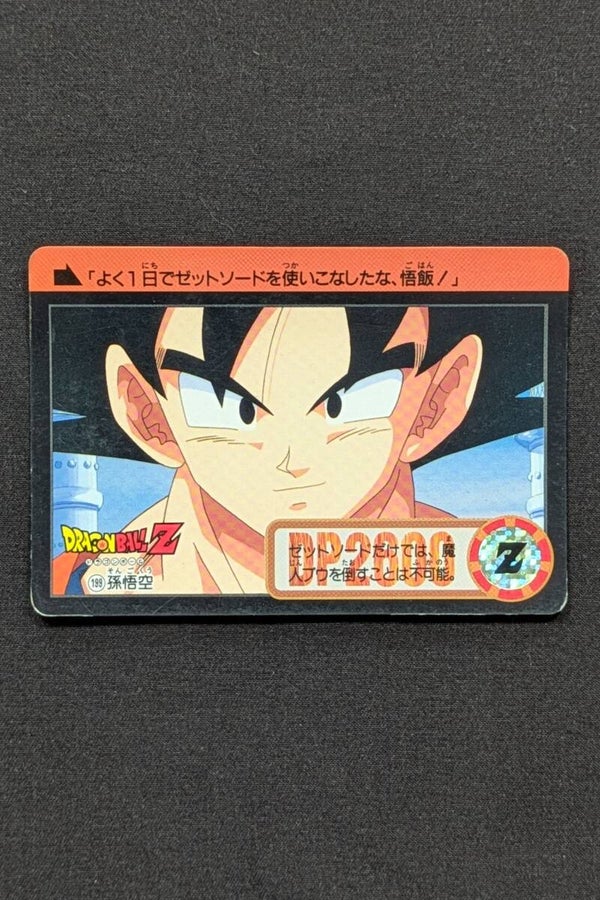 Carddass Hondan Part 21 - 199 - Son Goku