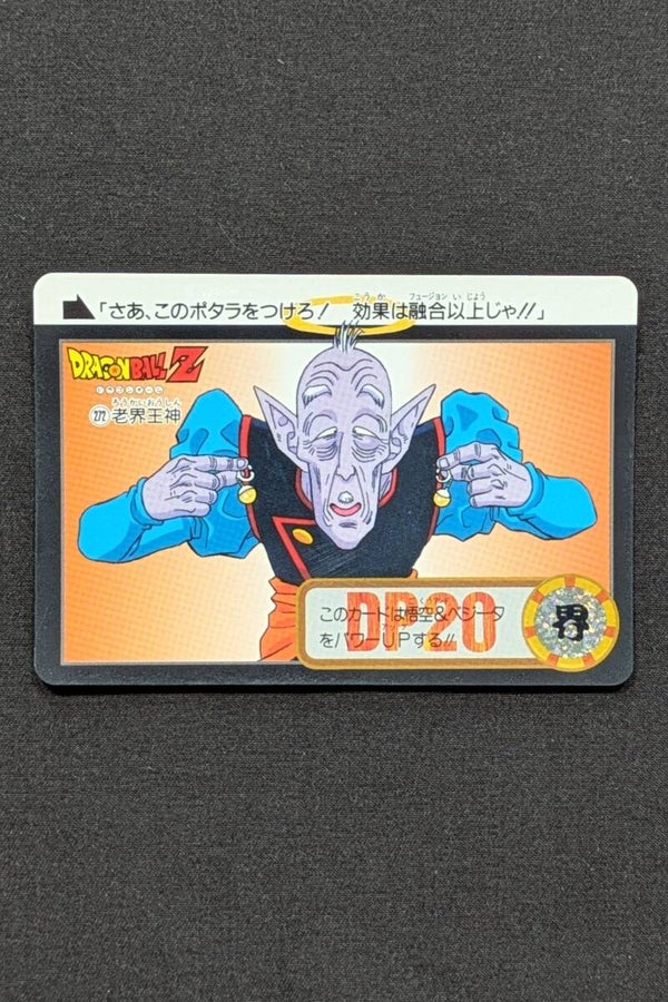 Carddass Hondan Jap. Part 23 - 272