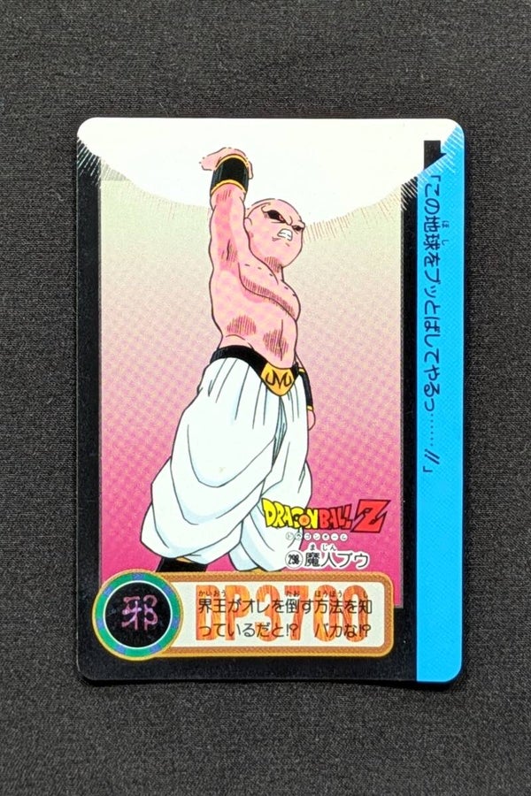 Carddass Hondan Jap. Part 24 - 298 - Buu