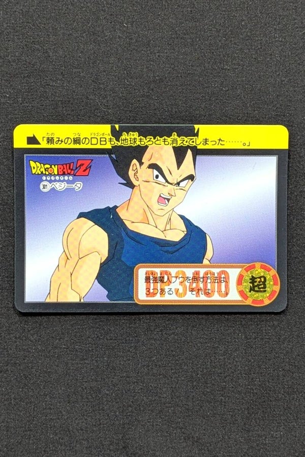 Carddass Hondan Jap. Part 24 - 301 - Vegeta