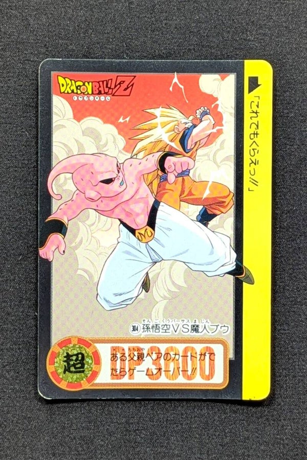 Carddass Hondan Jap. Part 24 - 304 - Buu