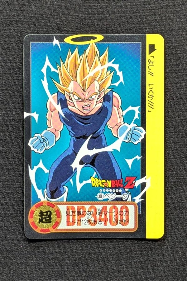 Carddass Hondan Jap. Part 24 - 306 - Vegeta