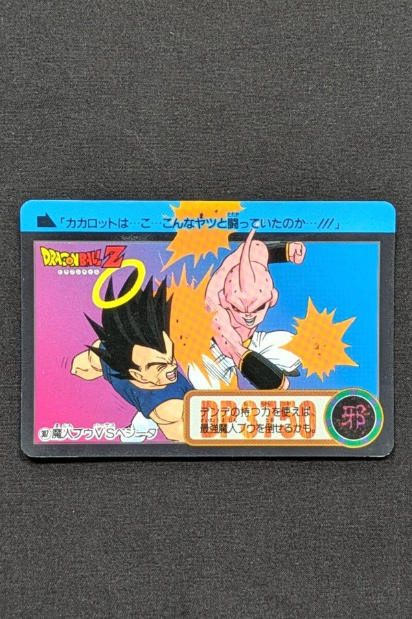 Carddass Hondan Jap. Part 24 - 307 - Vegeta & Buu
