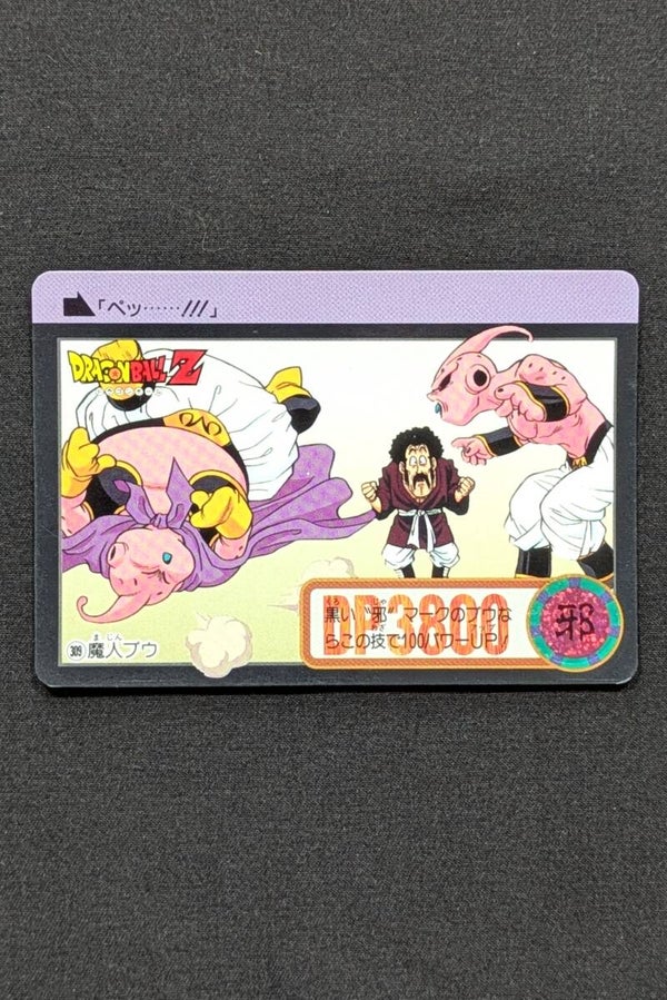 Carddass Hondan Jap. Part 24 - 309 - Buu