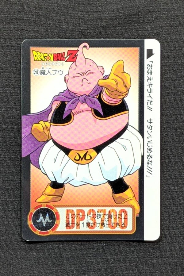 Carddass Hondan Jap. Part 24 - 310 - Buu