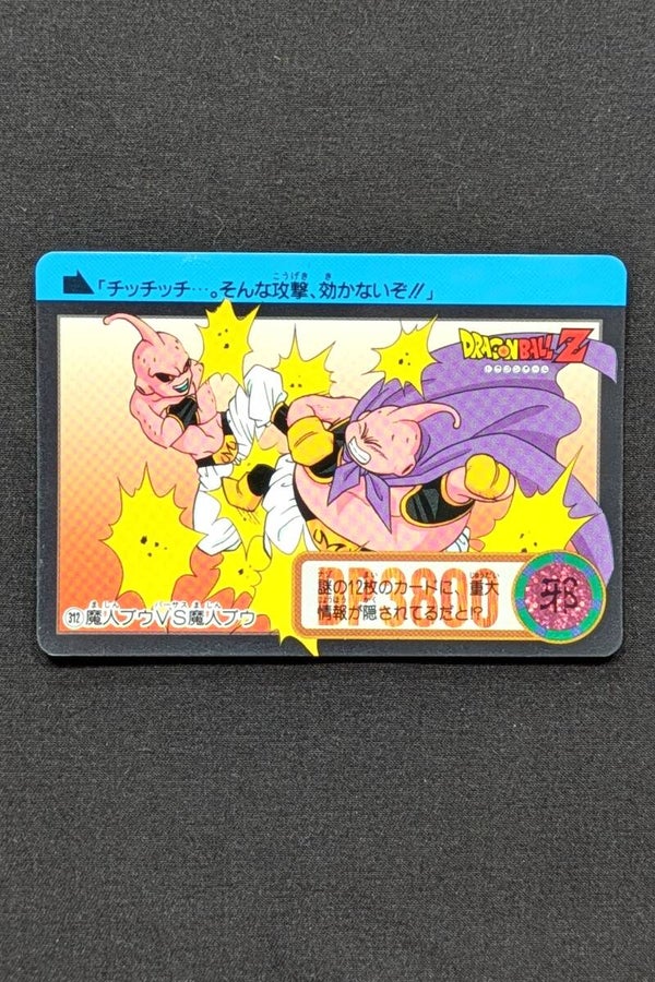Carddass Hondan Jap. Part 24 - 312 - Buu