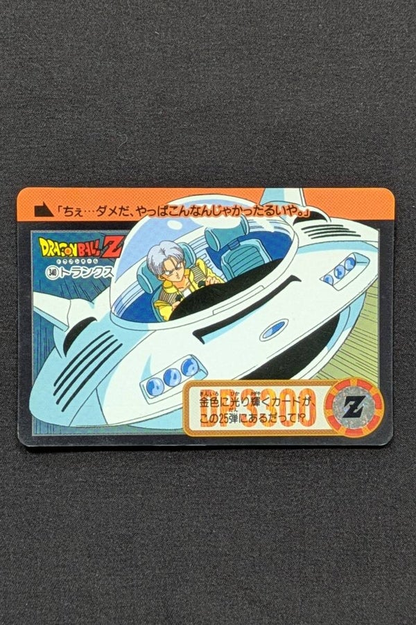 Carddass Hondan Jap. Part 25 - 340 - Trunks