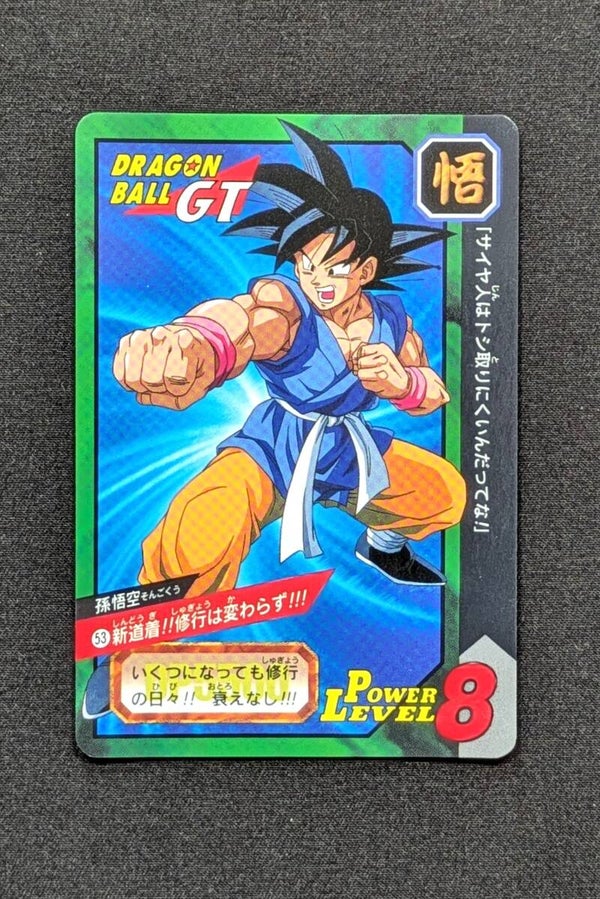 Carddass Tokubetsudan - Part 21/31 - 53 - Son Goku