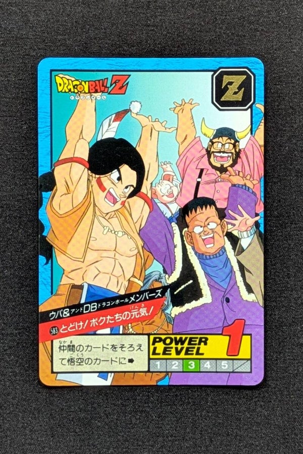 Super Battle Part 14 - 583