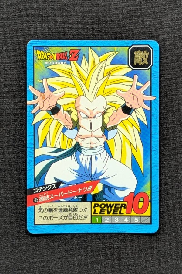 Super Battle Part 14 - 585 - Gotenks