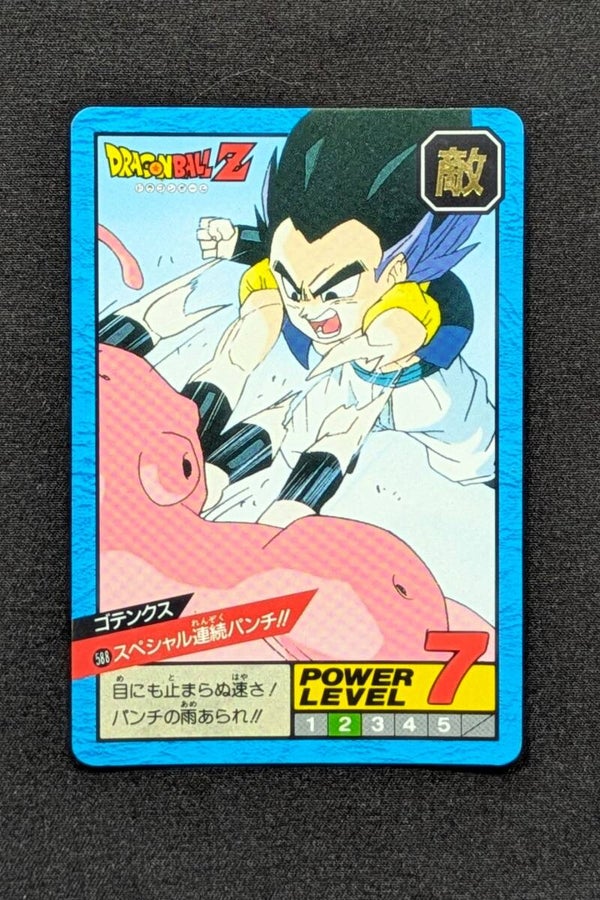 Super Battle Part 14 - 588 - Gotenks