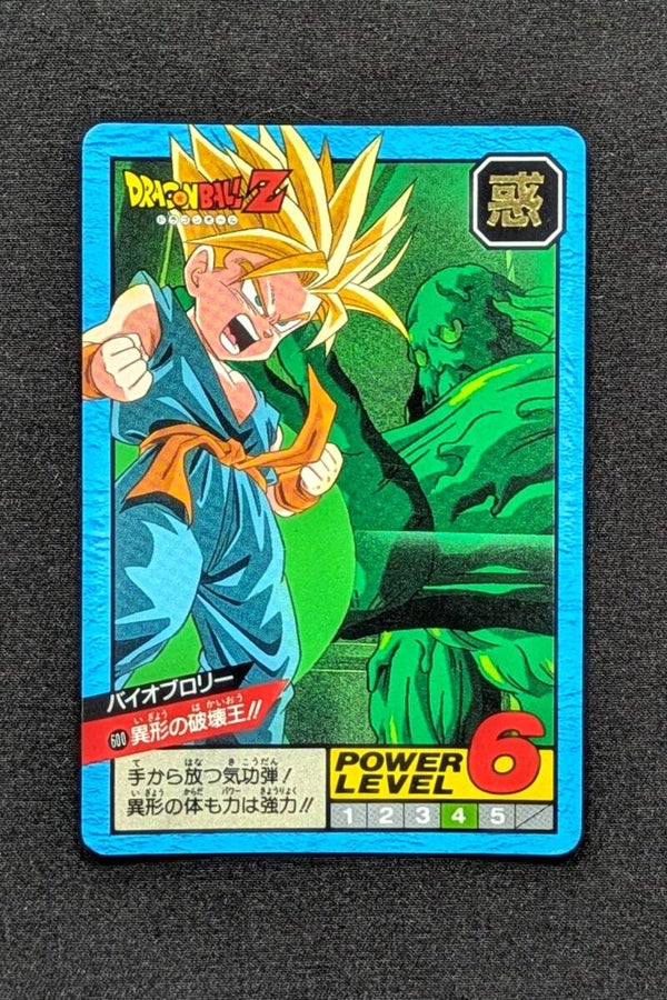 Super Battle Part 14 - 600 - Trunks