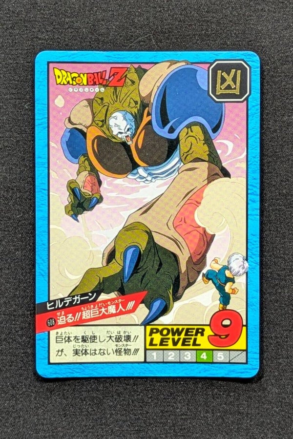 Super Battle Part 14 - 608 - Hirudegan
