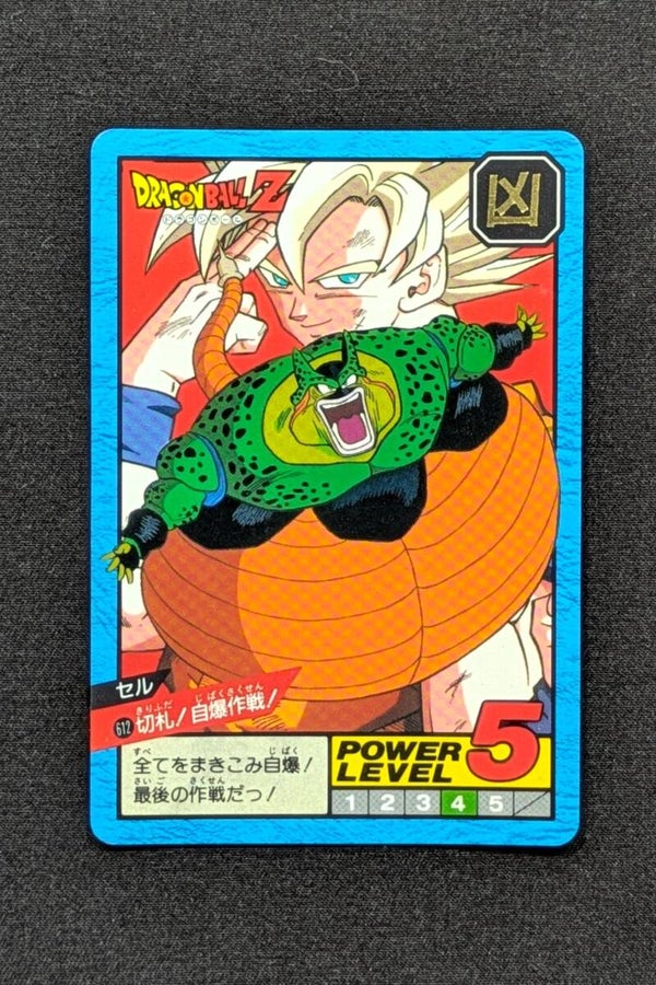 Super Battle Part 14 - 612 - Cell