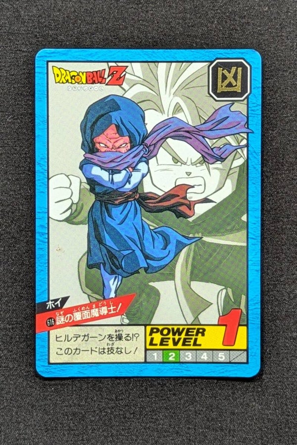 Super Battle Part 14 - 616