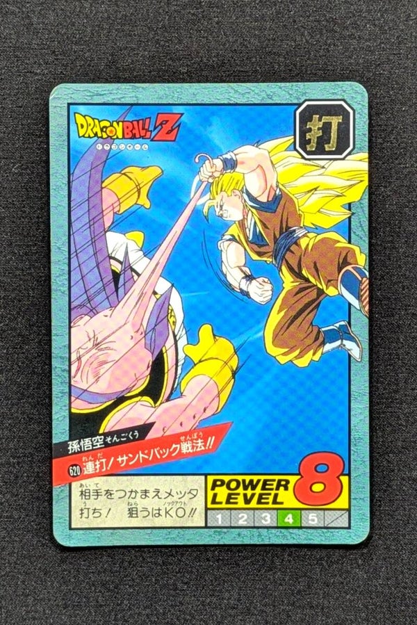 Super Battle Part 15 - 620 - Son Goku & Buu