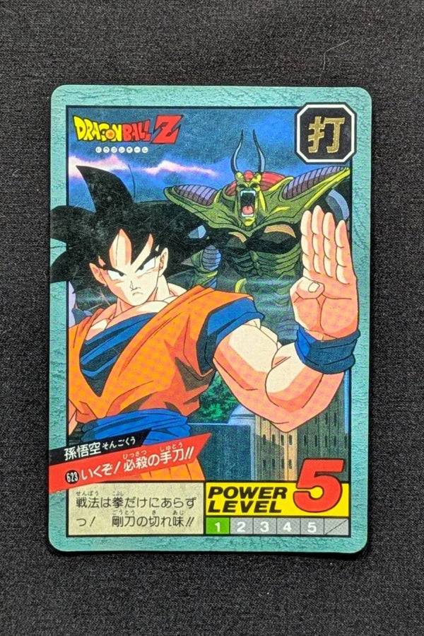 Super Battle Part 15 - 623 - Son Goku