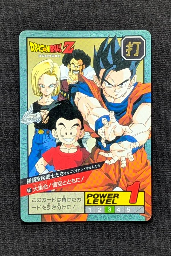Super Battle Part 15 - 627