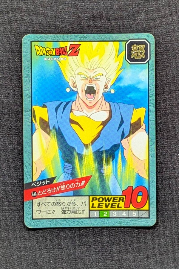 Super Battle Part 15 - 640 - Vegeto