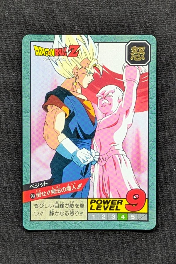 Super Battle Part 15 - 641 - Son Goku & Buu