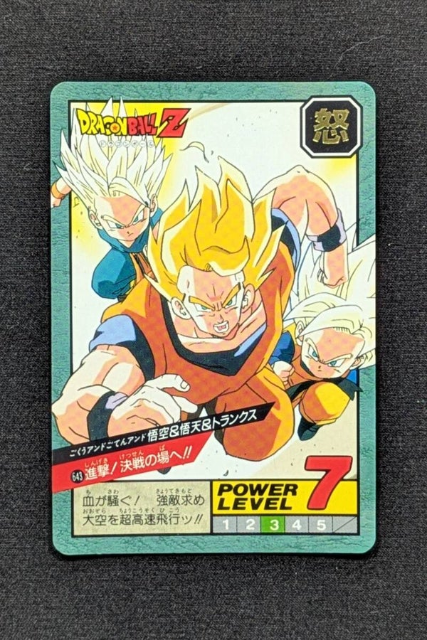 Super Battle Part 15 - 643 - Son Goku